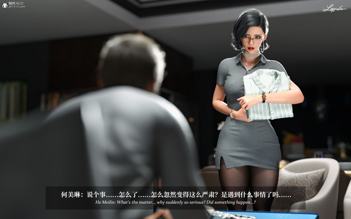 [3D]淫母日记第09话