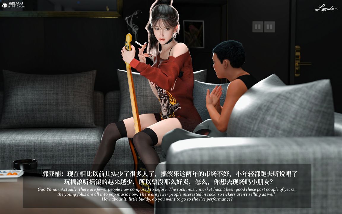 [3D]淫母日记第09话