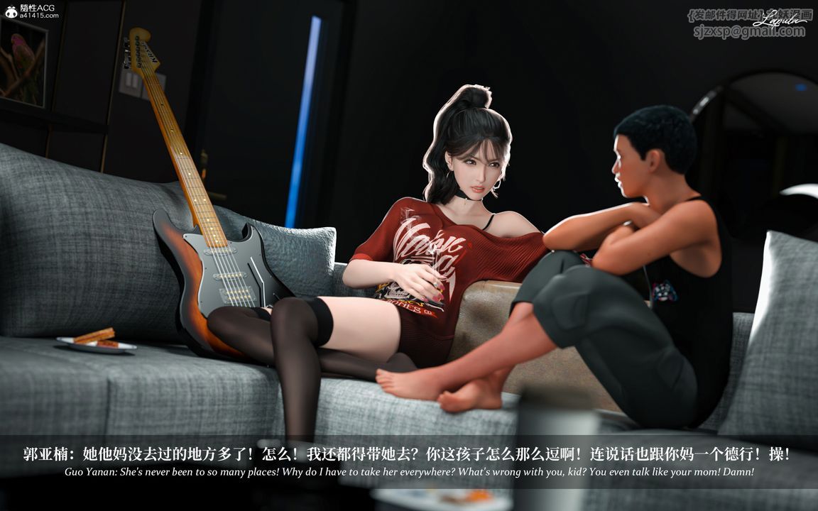 [3D]淫母日记第09话