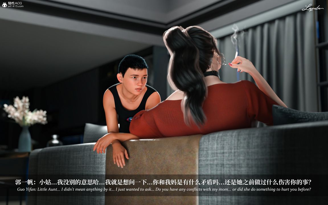 [3D]淫母日记第09话