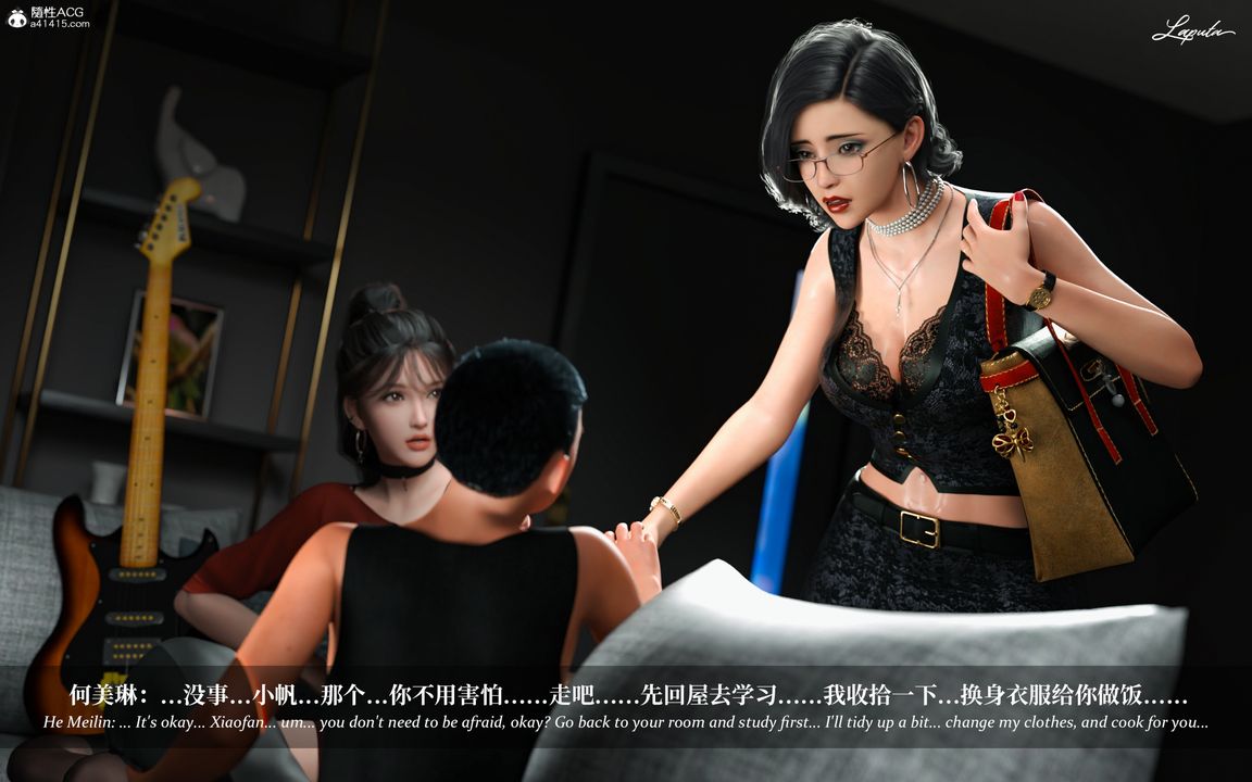 [3D]淫母日记第09话