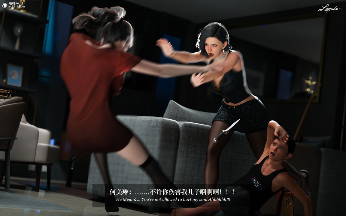 [3D]淫母日记第10话