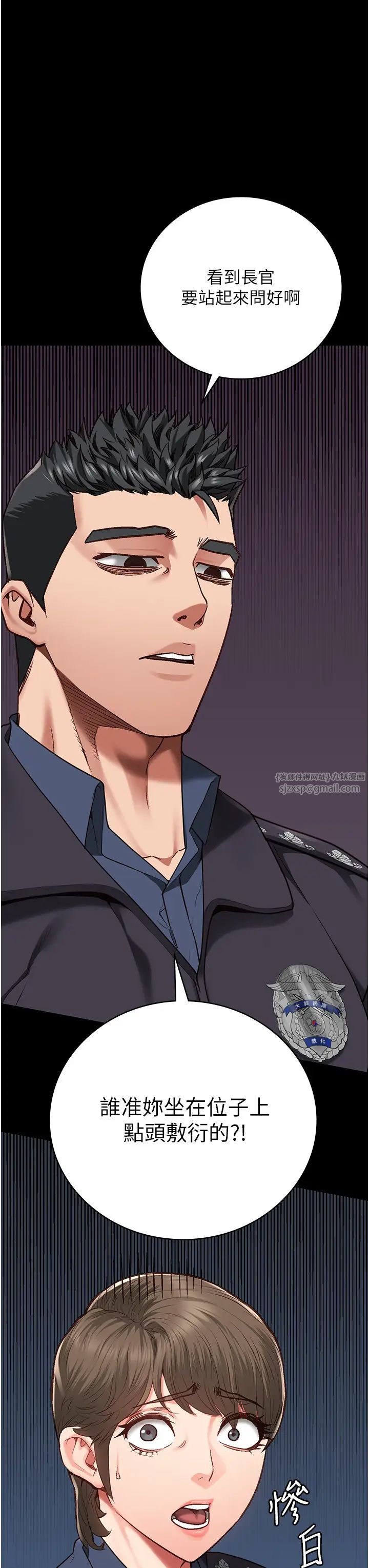 监狱女囚第54话-强姦妳傢主人给我看