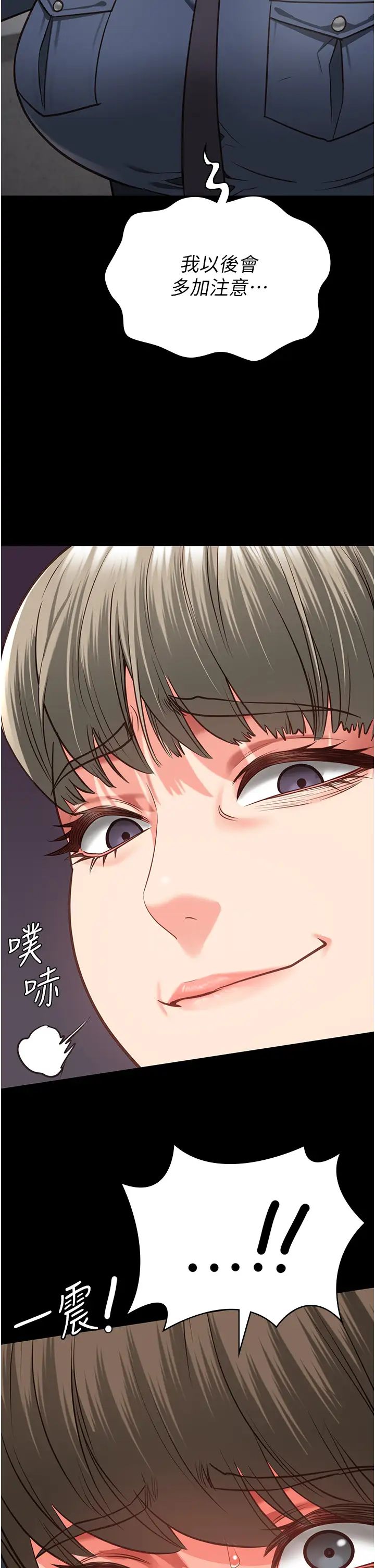 监狱女囚第54话-强姦妳傢主人给我看