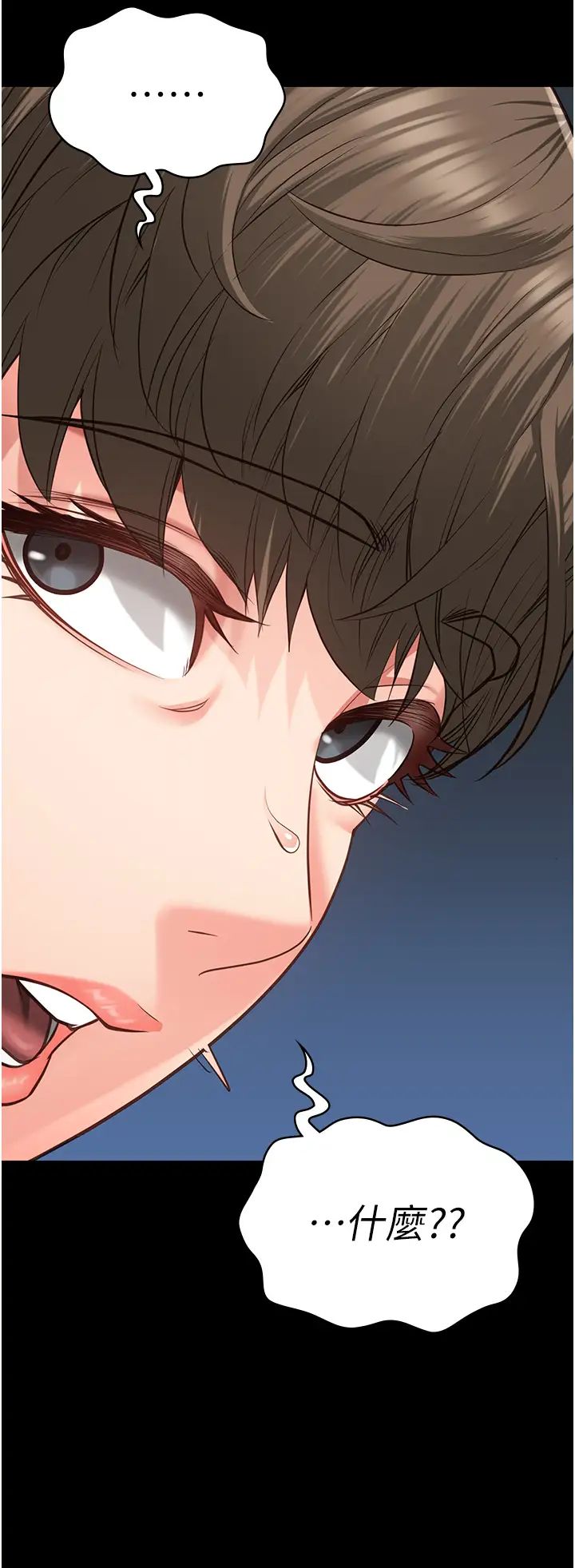 监狱女囚第54话-强姦妳傢主人给我看