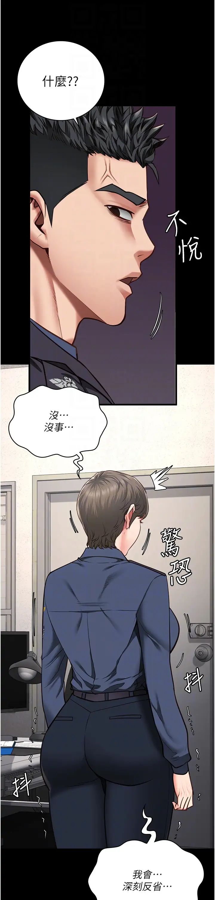 监狱女囚第54话-强姦妳傢主人给我看