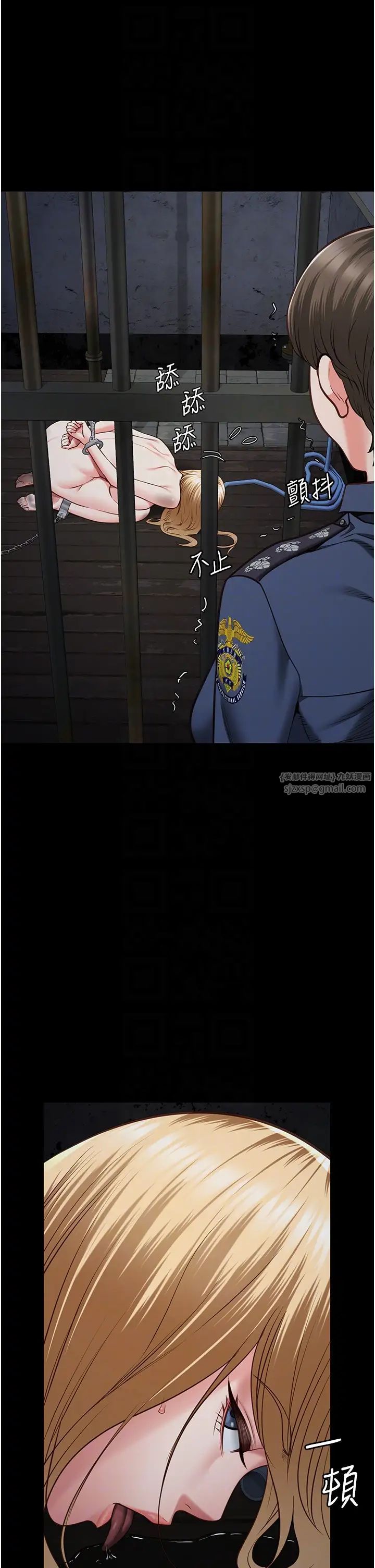 监狱女囚第54话-强姦妳傢主人给我看