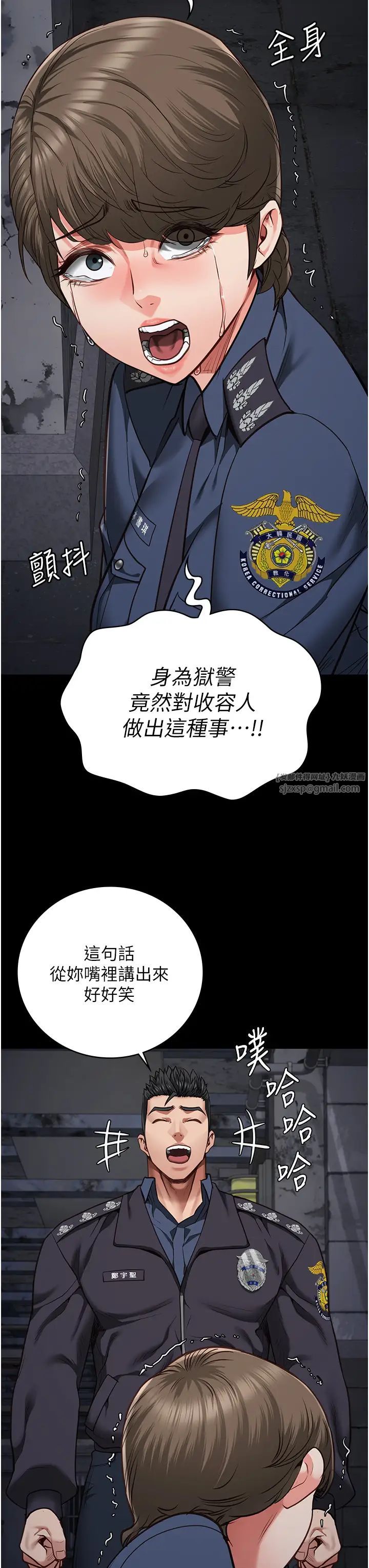 监狱女囚第54话-强姦妳傢主人给我看