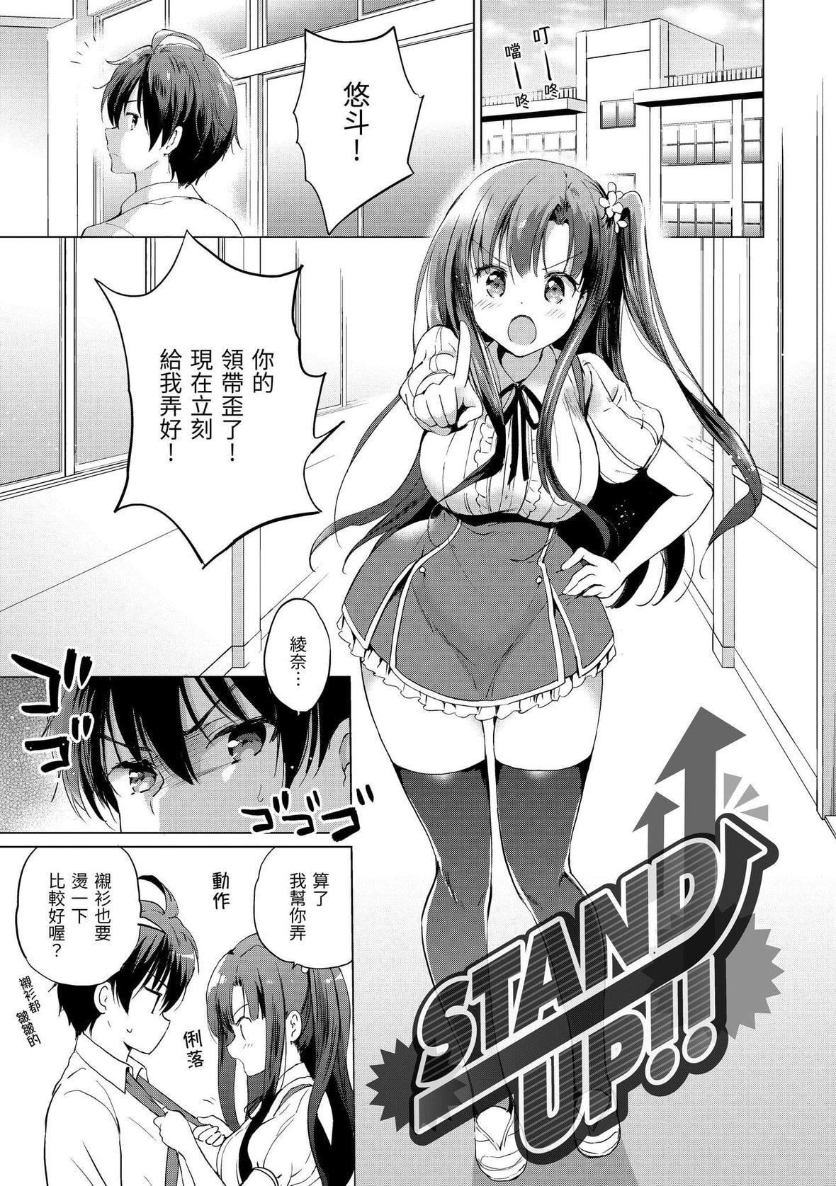 [つかこ]にじいろパフューム｜虹色香水[中国翻訳][DL版][つかこ]にじいろパフューム｜虹色香水[中国翻訳][DL版]