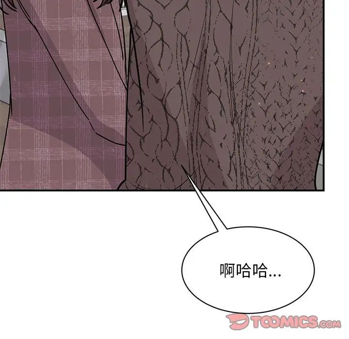 我的完美缪斯第25话