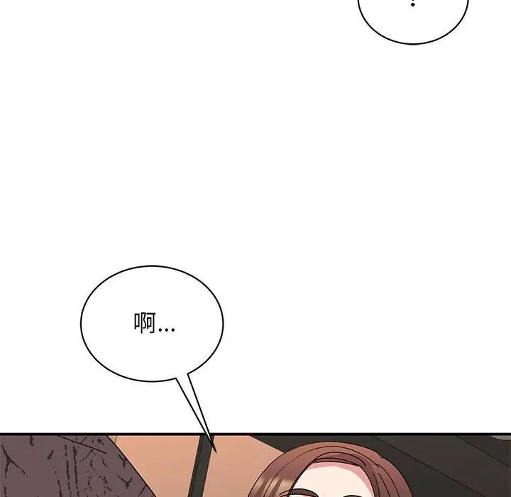 我的完美缪斯第25话