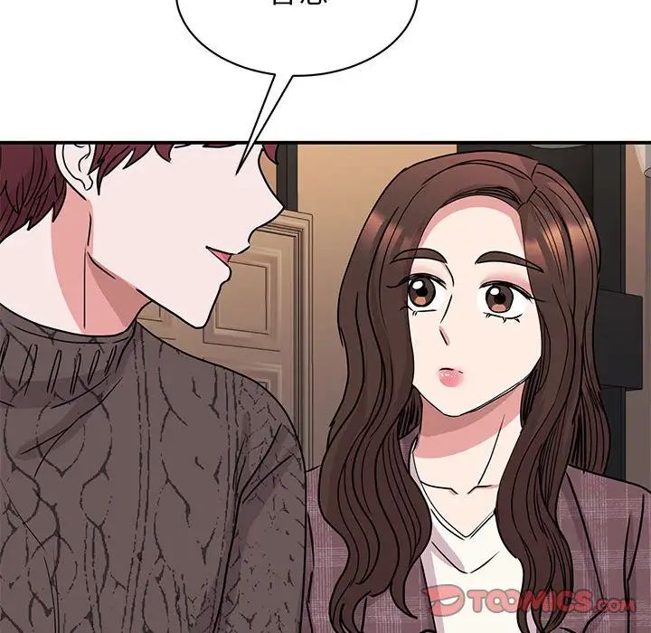 我的完美缪斯第25话