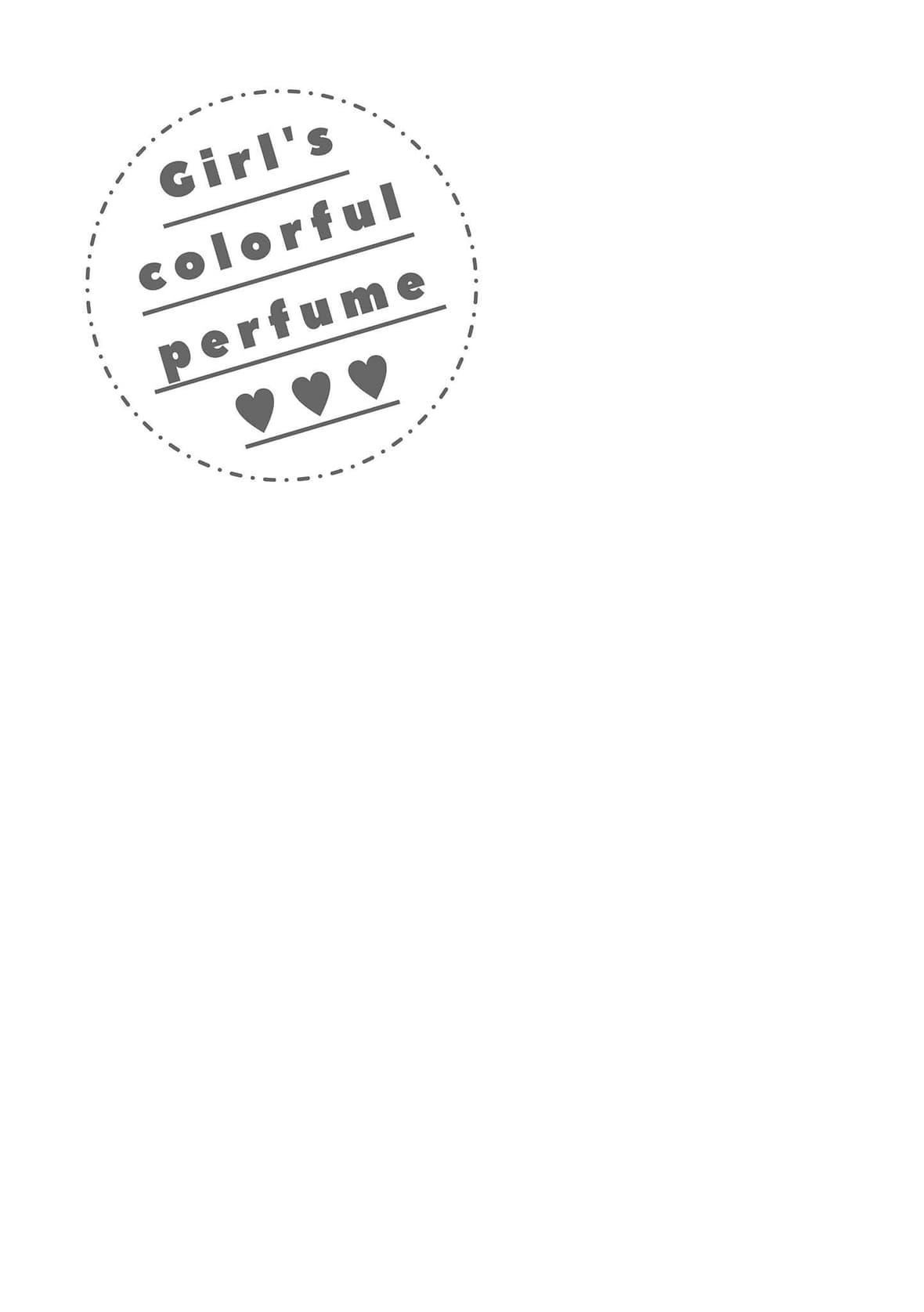 [つかこ]にじいろパフューム｜虹色香水[中国翻訳][DL版][つかこ]にじいろパフューム｜虹色香水[中国翻訳][DL版]