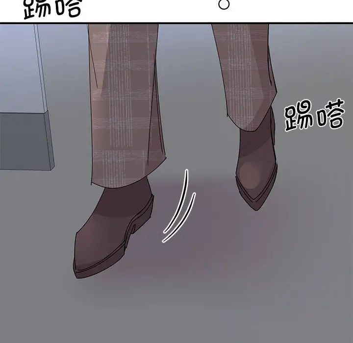 我的完美缪斯第25话