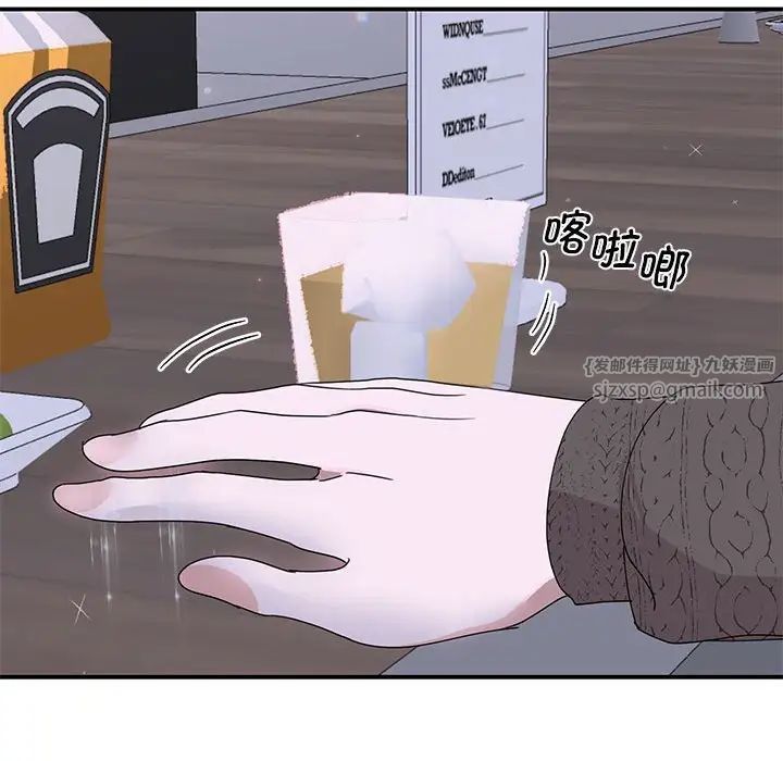 我的完美缪斯第25话