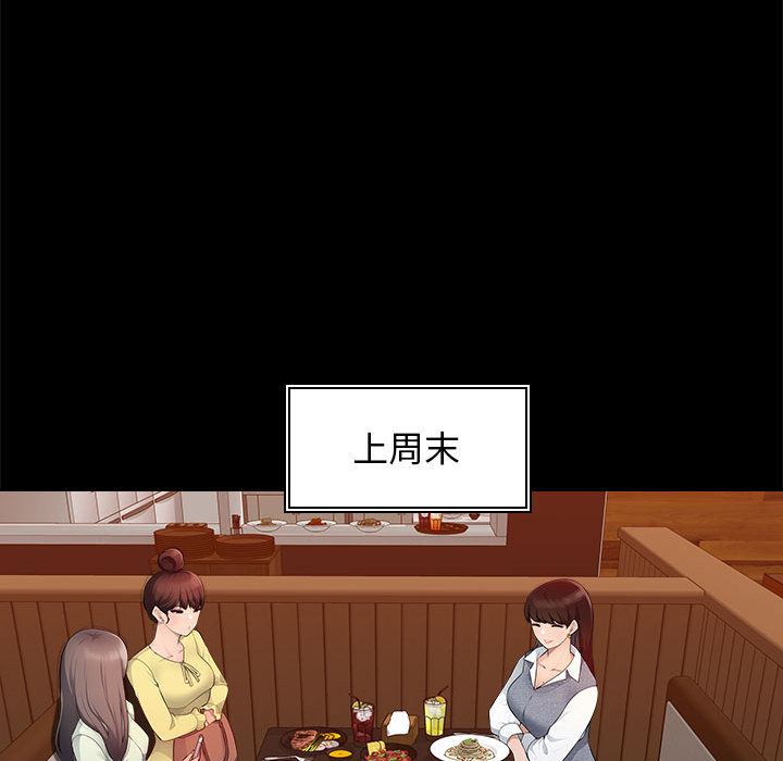 办公乐园第1话