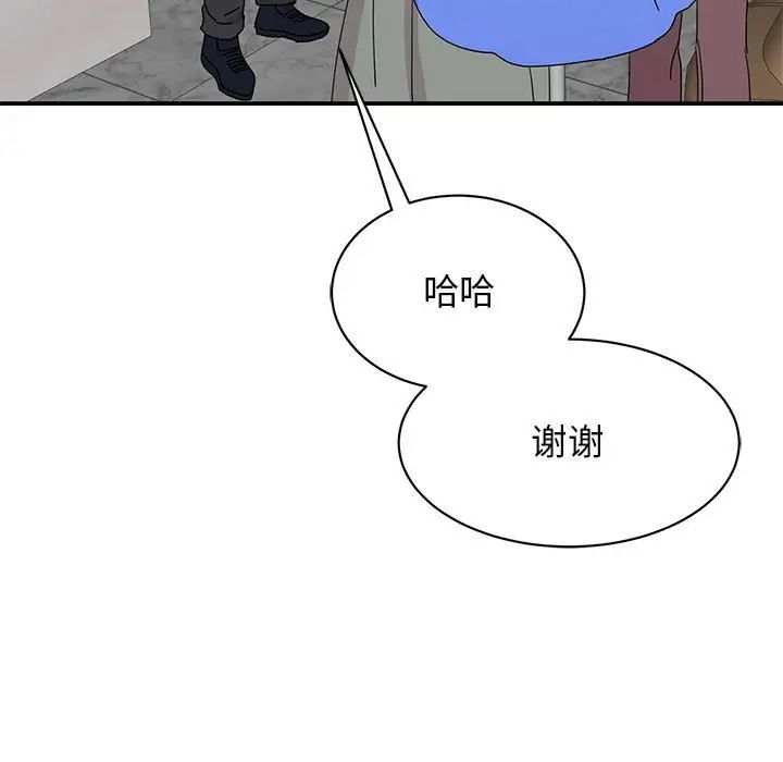 我的完美缪斯第25话