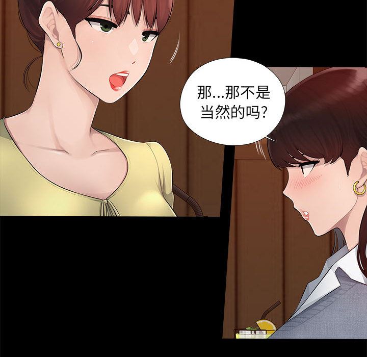 办公乐园第1话