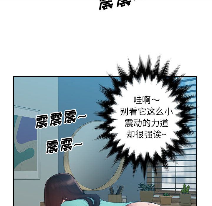 办公乐园第1话