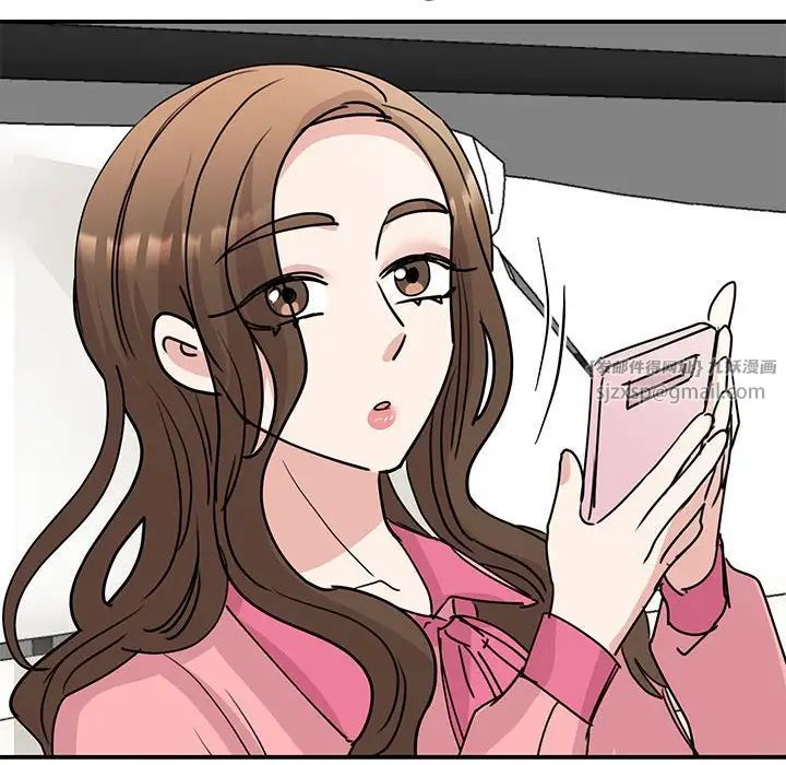 我的完美缪斯第25话