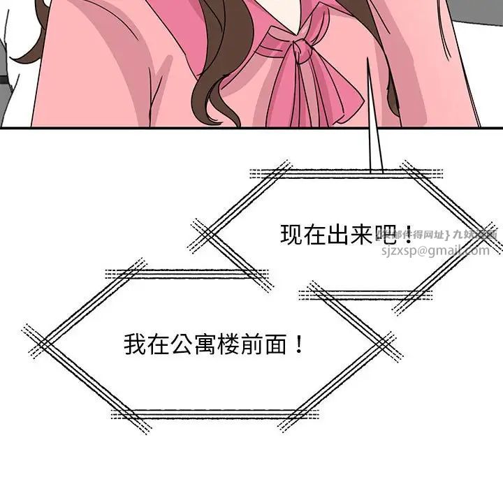 我的完美缪斯第25话