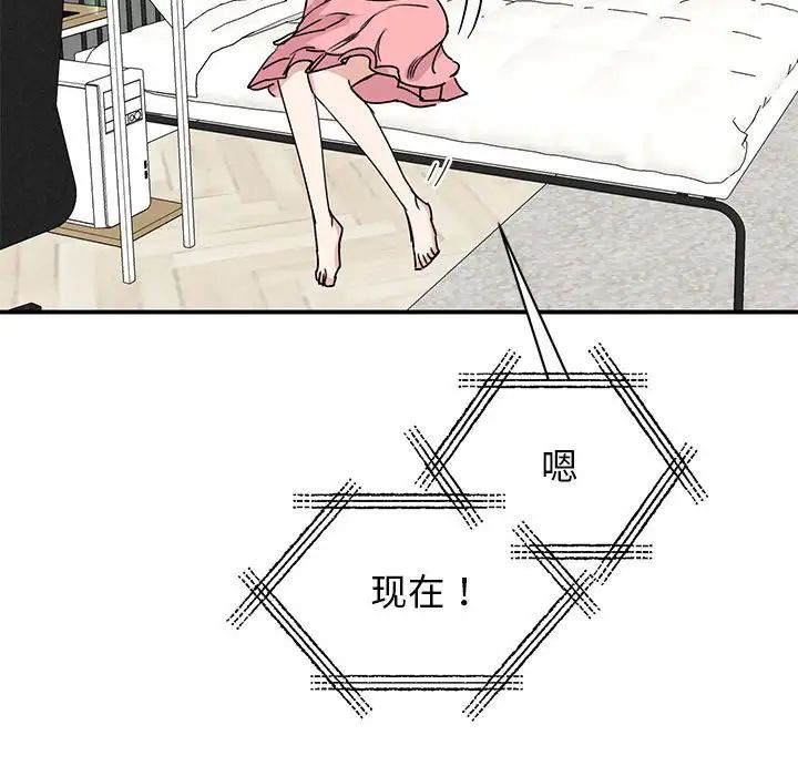 我的完美缪斯第25话