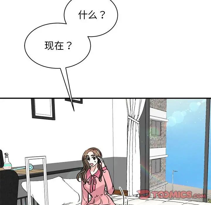 我的完美缪斯第25话