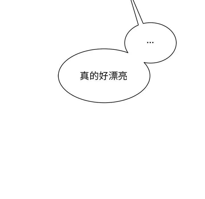 我的完美缪斯第25话