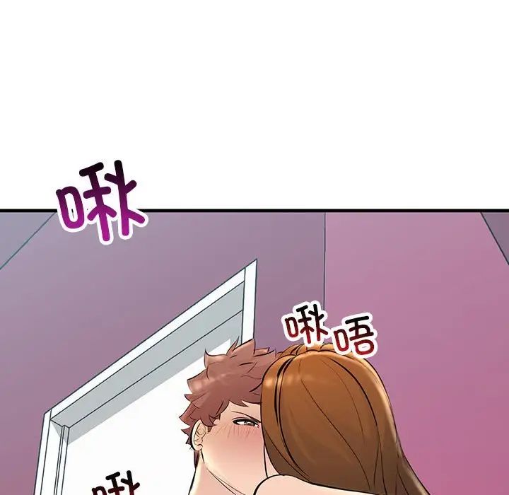 不正常关系第26话