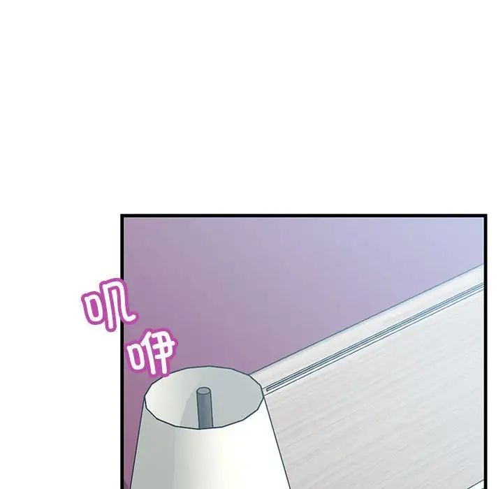 不正常关系第26话