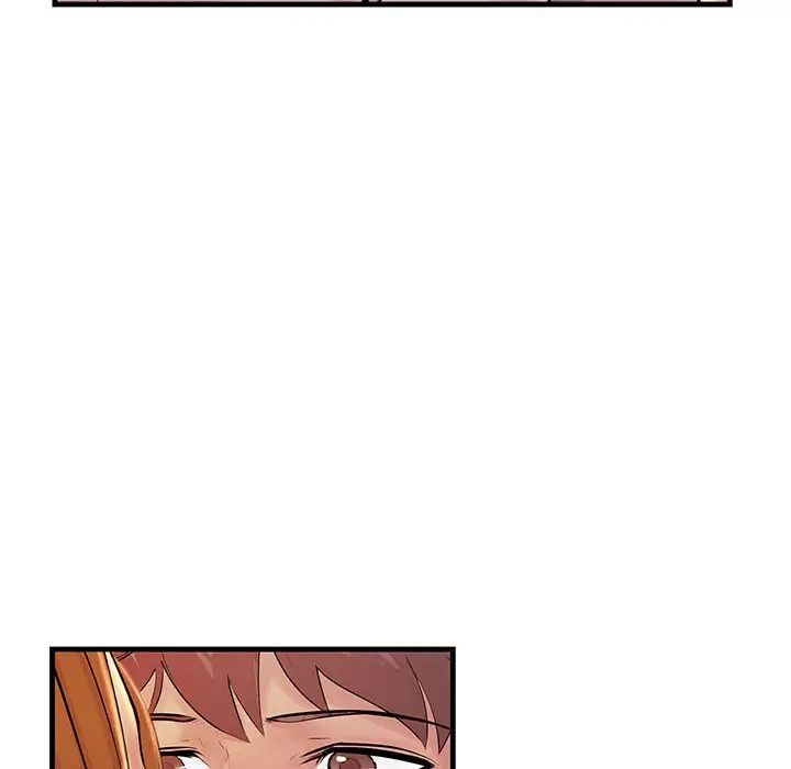 不正常关系第26话