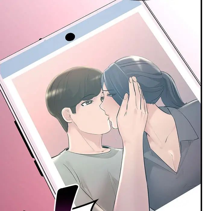 不正常关系第26话