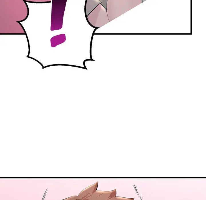 不正常关系第26话