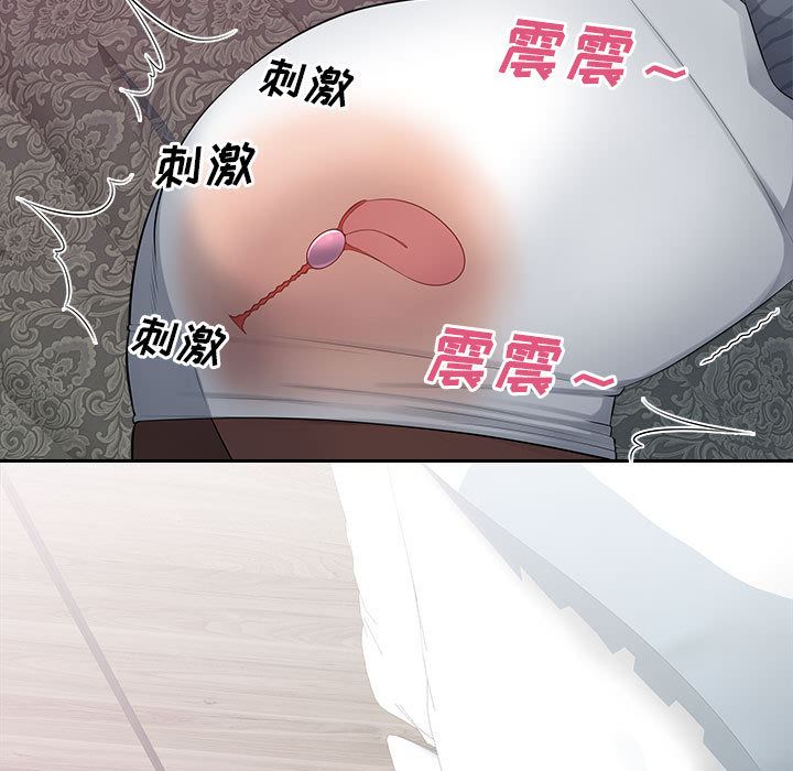 办公乐园第2话