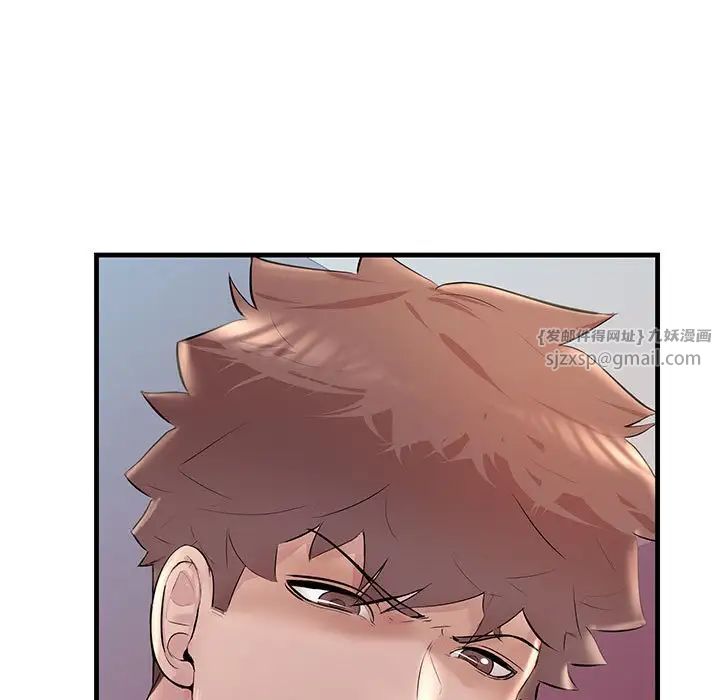 不正常关系第26话