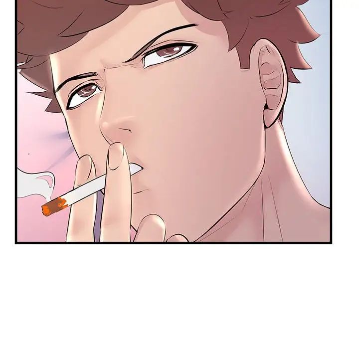 不正常关系第26话