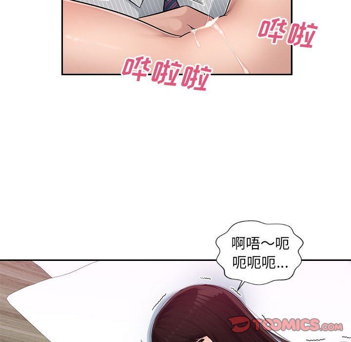 办公乐园第3话