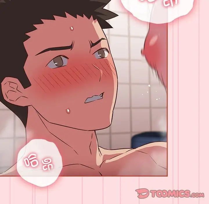 受害者联盟第22话