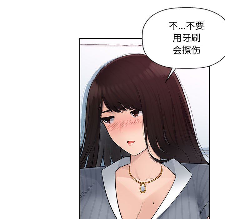 办公乐园第3话