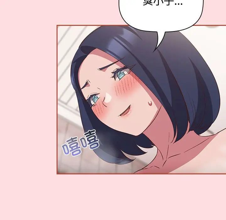 受害者联盟第22话