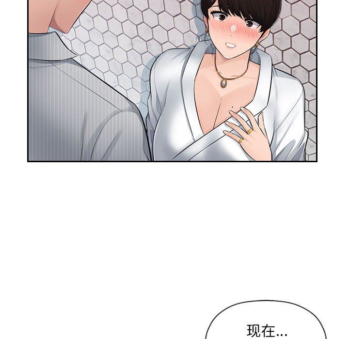 办公乐园第3话