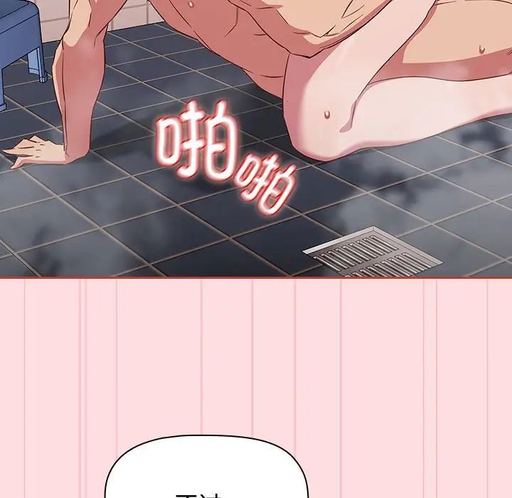 受害者联盟第22话