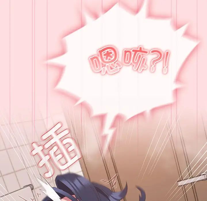 受害者联盟第22话