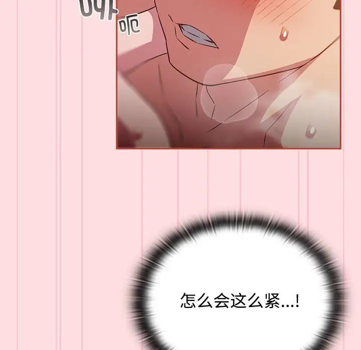 受害者联盟第22话