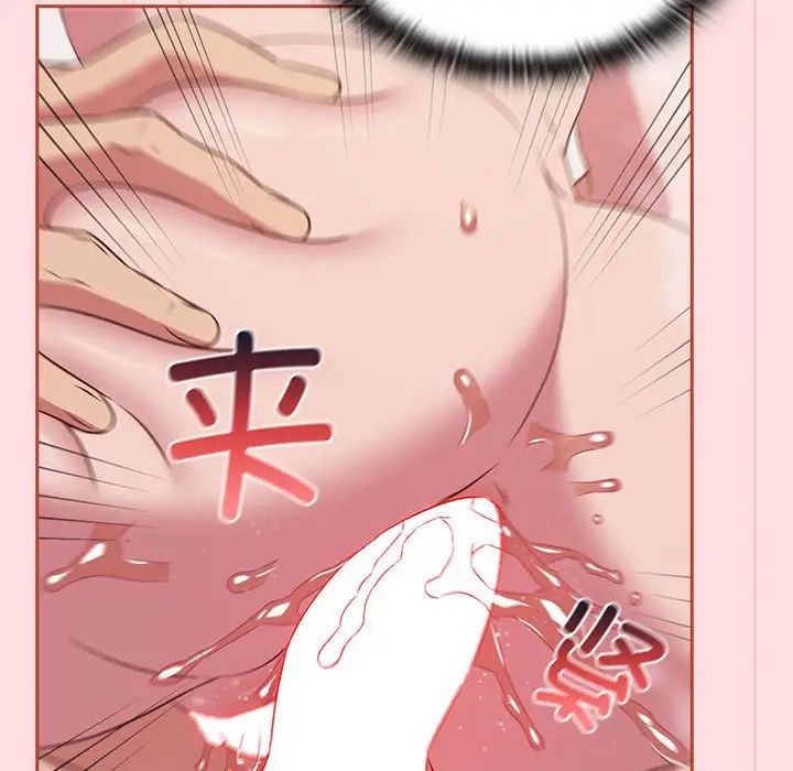 受害者联盟第22话