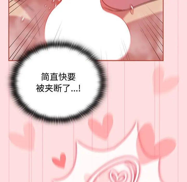 受害者联盟第22话