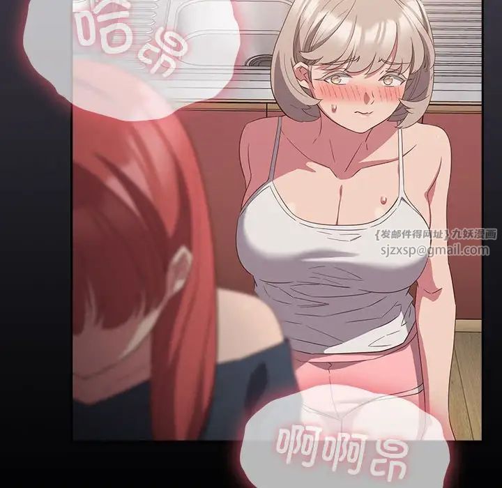 受害者联盟第22话