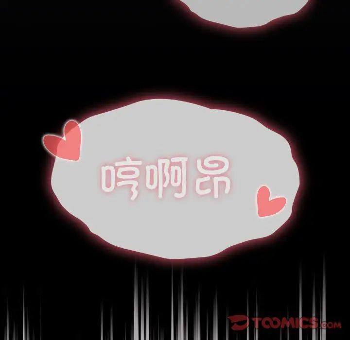 受害者联盟第22话