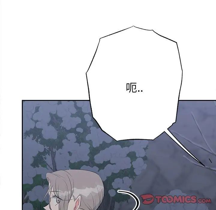 毒酒第12话