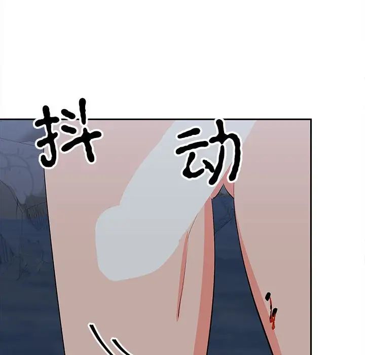 毒酒第12话